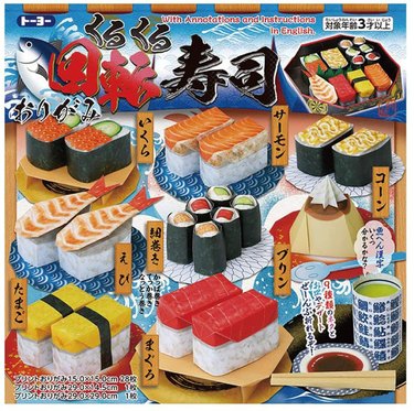 sushi origami